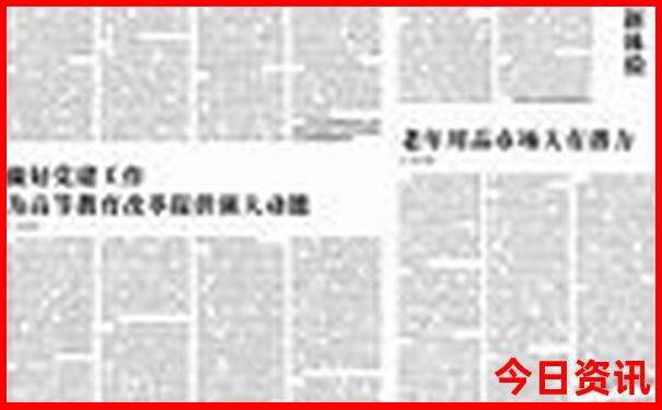 国内自驾游最美的路线